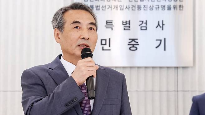 윤석열 전 대통령의 부인 김건희 여사 의혹 관련 사건을 맡은 민중기 특별검사. /뉴스1