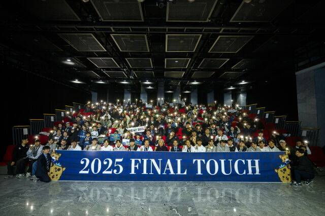 서울 이랜드 제공