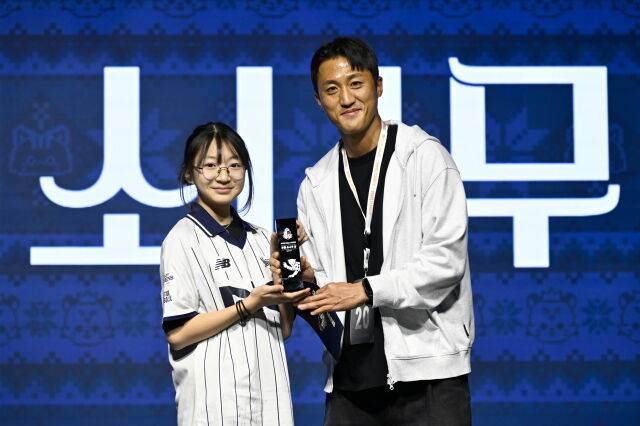 서울 이랜드 제공