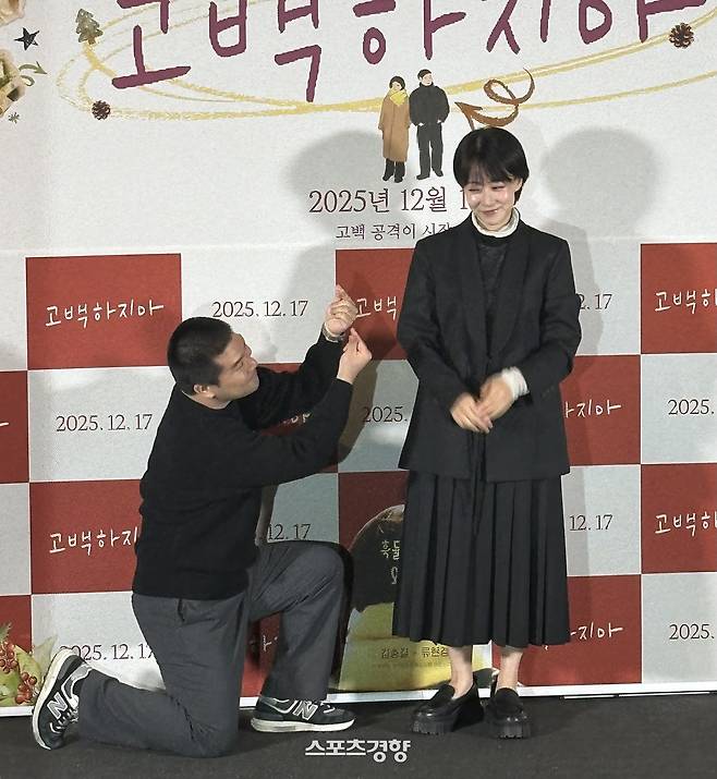 김충길·류현경.