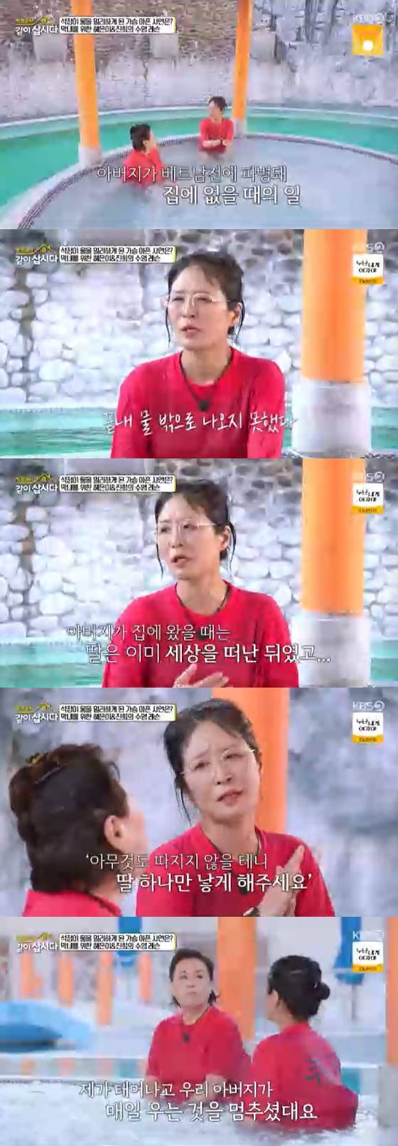 /사진=KBS 2TV '박원숙의 같이 삽시다' 캡처