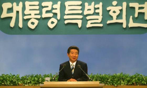노무현 전 대통령이 2004년 2월 취임 1주년을 맞아 한국방송기자클럽 초청 특별회견을 하는 모습. (사진=노무현사료관)