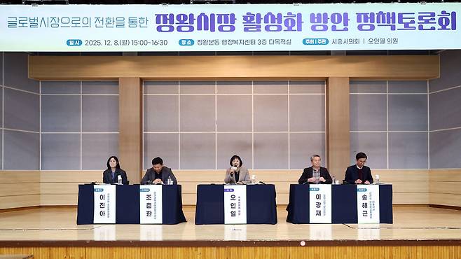 지난 8일 오인열 시흥시의장이 '글로벌 시장으로의 전환을 통한 정왕시장 활성화 방안' 정책토론회에서 발언을 하고 있다./사진제공=시흥시의회