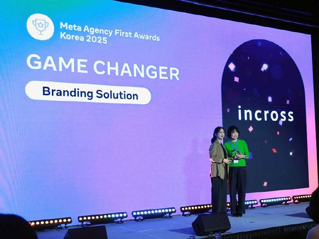 메타 에이전시 퍼스트 어워즈 2025(MAFA 2025)에서 인크로스가 게임 체인저 브랜딩 솔루션 부문을 수상했다. (사진=인크로스)