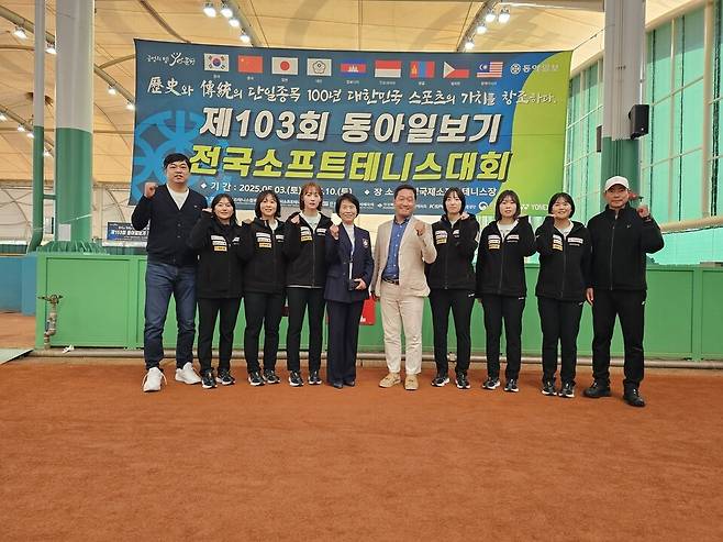 103년 역사를 지닌 동아일보기 정구대회 참가한 NH농협은행 정구부 선수단. 유영동 감독 제공