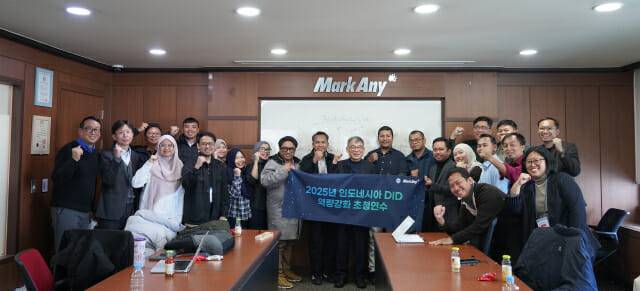마크애니 최종욱 대표(가운데)와 인도네시아 대표단이 기념촬영을 하고 있다.(사진제공=마크애니)