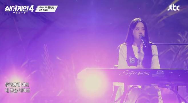 9일 방송된 JTBC ‘싱어게인4’에서 26호 가수가 조용필의 ‘고추잠자리’를 열창하며 심사위원 전원에게 ‘올 어게인’을 받아 톱10에 진출했다. 26호 가수는 한국적 정서와 파격적인 퍼포먼스를 결합해 "영화 ‘파묘’의 굿 장면 같다", "마이클 잭슨이 보였다"는 극찬을 이끌어냈다. 반면 강력한 우승 후보였던 23호 가수는 아쉽게 올 어게인 획득에 실패했다. 이번 무대를 통해 26호 가수는 홀로서기의 설움을 씻어내며 강력한 우승 후보로 급부상했다. ‘싱어게인4’는 매주 화요일 밤 시청자를 찾아간다.
