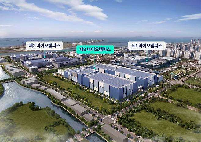 삼성바이오로직스 제3캠퍼스 조감도 ⓒ삼성바이오로직스
