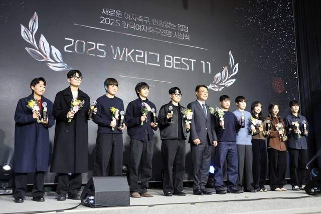 ▲ 화천 KSPO 여자축구단 최유정과 문은주, 이민화, 정지연, 민유경이 10일 서울 올림픽파크텔에서 열린 2025 한국여자축구연맹 시상식에서 WK리그 베스트 11을 수상하고 있다. 한국여자축구연맹 제공