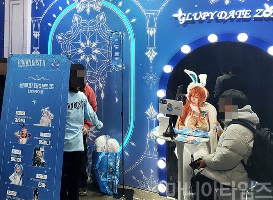 'AGF 2025'내 '브라운더스트2' 부스에서 코스어들과 만날 수 있는 '글루페 데이트 존'을 운영 중이다. 사진 촬영 : 이동근 기자