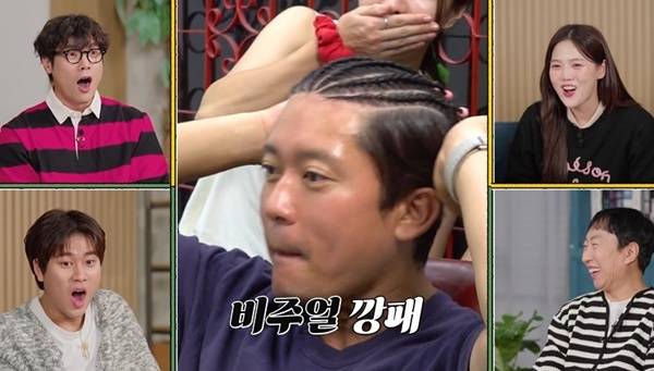 MBC에브리원 ‘위대한 가이드2.5-대다난 가이드’