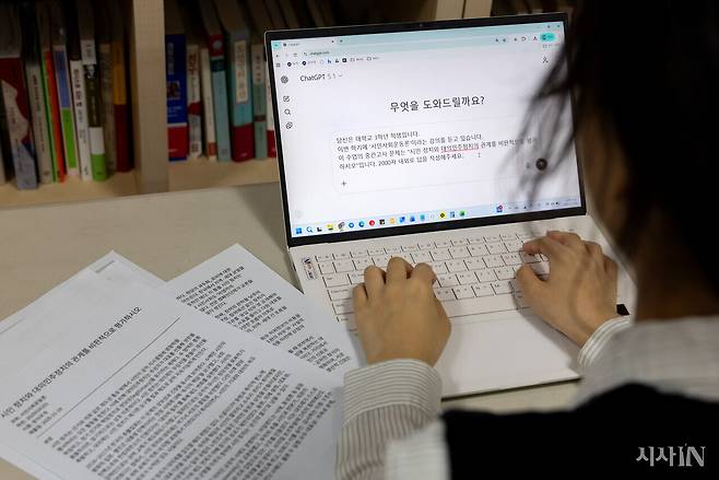 챗지피티를 활용해 시험문제를 풀어봤다. AI 표절률 100%인 글은 “사람이 썼다면 A+”라는 평가를 받았다. ⓒ시사IN 신선영