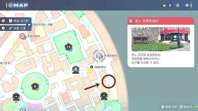 무주 1번지 아래에 있는 배틀코트로 간다 (사진=최은상 기자)