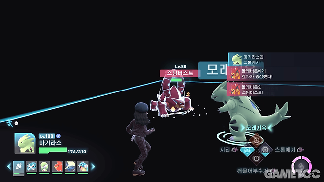 미션 수주 후 볼케니온과 바로 전투가 시작된다 (사진=최은상 기자)