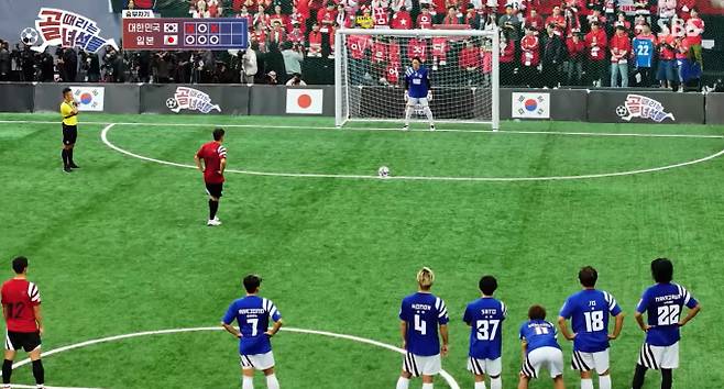 '골때리는 녀석들 - 레전드 한일전'