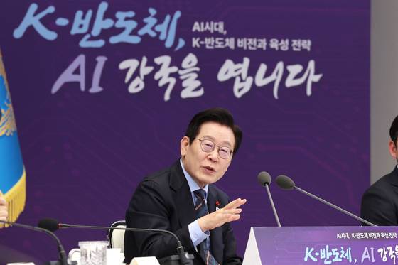 이재명 대통령이 10일 서울 용산 대통령실에서 열린 'AI 시대의 K-반도체 비전과 육성전략 보고회'에서 발언을 하고 있다. 대통령실사진기자단