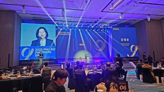 강정은 부산대학교기술지주 대표이사(산학협력단장)가 '2025 PNU 비즈 파트너스데이'에서 개회사를 하고 있다/사진=류준영 기자