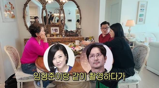 채널 순풍 선우용여 캡처