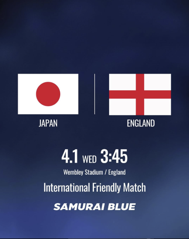 ▲ 내년 4월 웸블리 원정은 단순한 친선전이 아니라 일본이 세계 축구 무대에서 어떤 단계에 서 있는지를 증명하는 첫 번째 시험 무대가 된다. 브라질을 넘어선 일본이 이제 잉글랜드를 상대로 역사적인 첫 승까지 노릴 수 있을지 관심이 쏠린다. ⓒ 일본축구협회