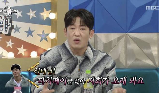 허성태. 사진| MBC