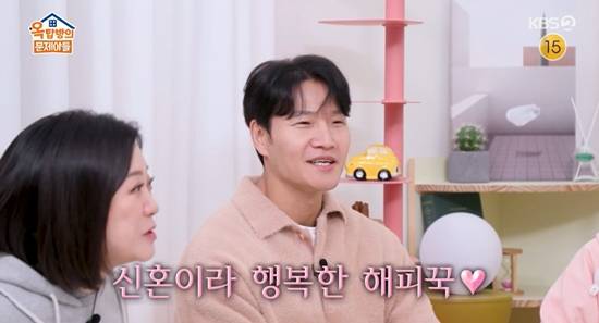 KBS 2TV '옥탑방의 문제아들'