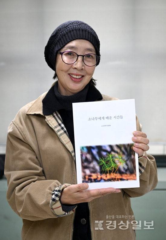 ▲ 정경숙 사진작가