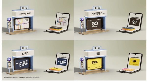 삼성전자 제공