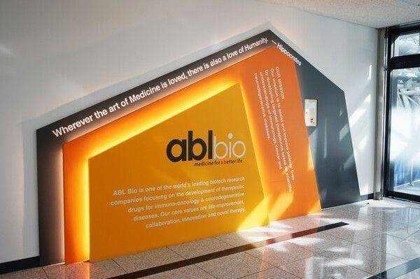 ⓒ에이비엘바이오