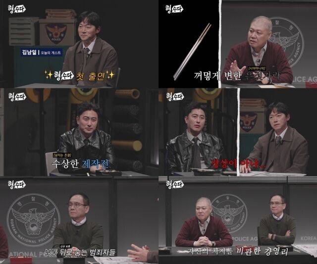 ‘형수다’ 시즌2