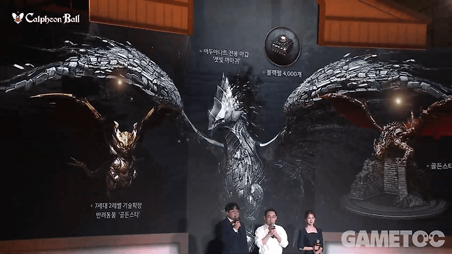 붉은사막 사전 예약 구매 시 검은사막 모바일 아이템을 받는다 (사진=검은사막 모바일 유튜브)