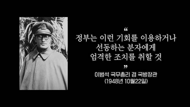/조선일보 유튜브 '호준석의 역사전쟁'