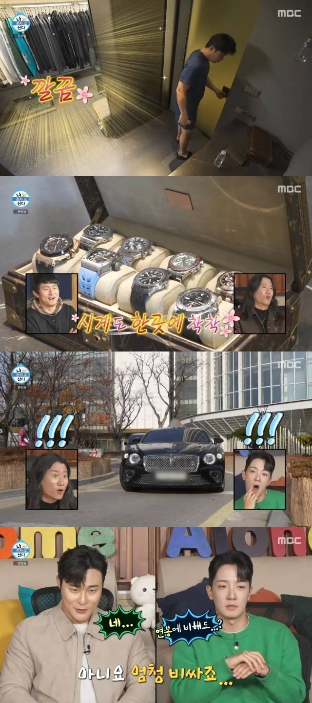 MBC ‘나 혼자 산다’ 캡처