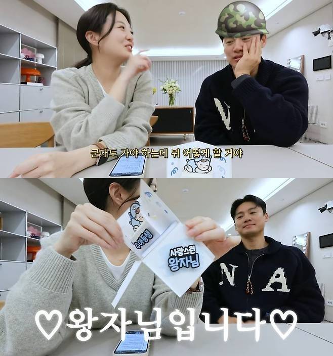 김소영·오상진