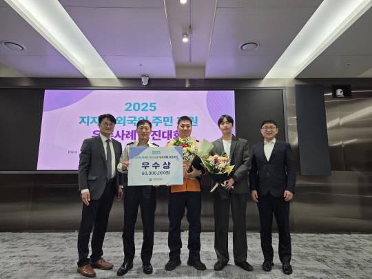 행정안전부 주관 '지자체 외국인주민 지원 우수사례 경진대회'에서 우수상을 수상한 대전동부소방서. (왼쪽부터) 박성민 자치행정과장, 송영주 예방총괄팀장, 이정수 소방위, 최현석 주무관, 손여의 외국인119안전리더. 대전동부소방서 제공