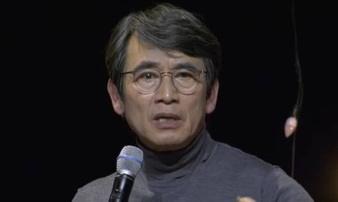 ‘사람 사는 세상 노무현 재단’ 유튜브 갈무리