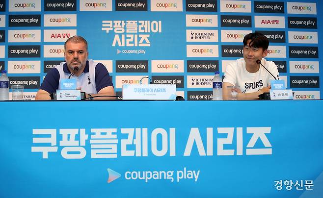 ‘2024 쿠팡플레이 시리즈’를 앞둔 지난해 7월 30일 서울 마포구 서울월드컵경기장에서 영국 프리미어리그 축구팀인 토트넘 홋스퍼의 안지 포스테코글루 감독(왼쪽)과 손흥민 선수가 기자회견을 하고 있다. 권도현 기자