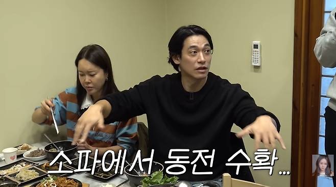 백지영 채널 캡처