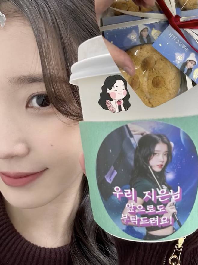 /사진=아이유 SNS