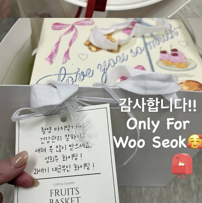 /사진=아이유 SNS