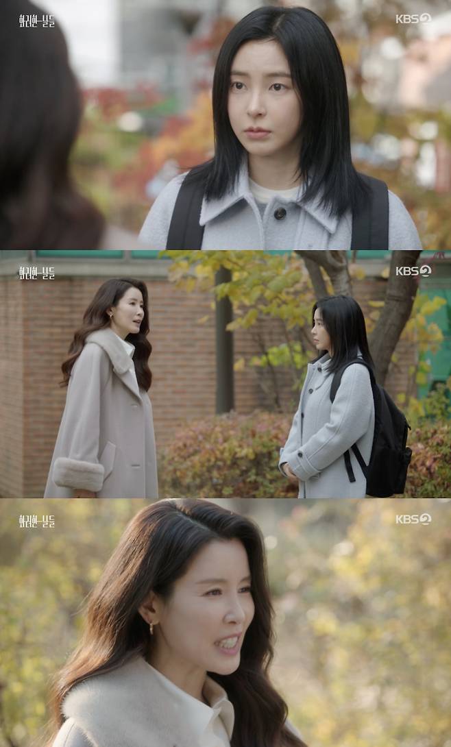 /사진='화려한 날들' 방송화면 캡쳐