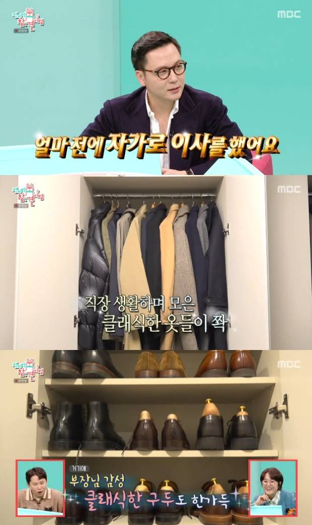 전종환 아나운서