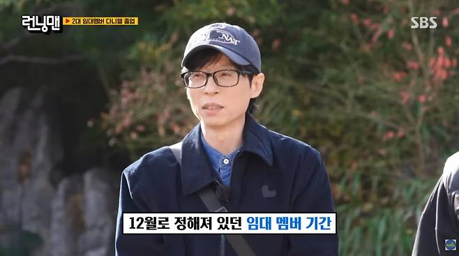 / 사진=SBS '런닝맨'