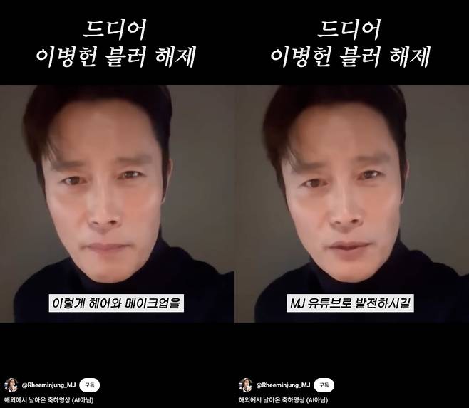 사진=이민정 유튜브