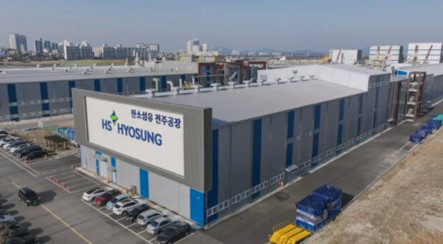 HS효성첨단소재 전주공장 전경. (사진=HS효성첨단소재)
