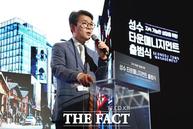 정원오 성동구청장이 지난 11월 17일 성수 타운매니지먼트 출범식에 참여했다./성동구