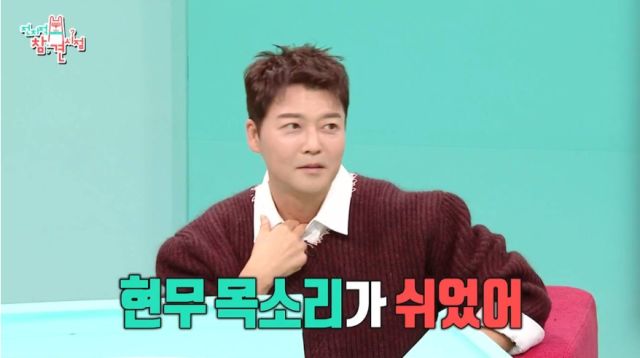 방송인 전현무./MBC '전지적 참견 시점'