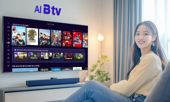 SK브로드밴드는 자사 IPTV 서비스 'B tv'의 미디어 에이전트 '에이닷' 누적 이용 건수가 1억건을 넘어섰다고 16일 밝혔다. (SKB 제공)