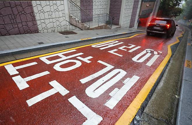 서울 시내 한 초등학교 인근 어린이 보호구역 모습. 뉴시스