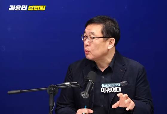 사진 유튜브 화면 캡처