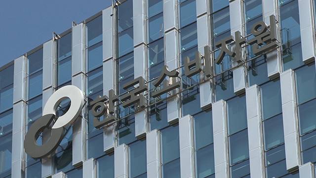 한국소비자원은 올해 7월부터 9월까지 국내 23개 주요 온라인 패밀리세일 사이트 운영 실태를 조사한 결과, 대다수 사업자가 할인 상품이라는 이유로 청약 철회(환불)를 거부하거나 배송 일정 등 주요 거래 조건을 안내하지 않고 있었다고 16일 밝혔다. ⓒ연합뉴스